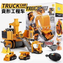 Puzzle disassembly and Assembly childrens toy engineering car set little boy excavator large encyclopedia crane excavator baby