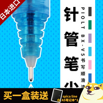Loser Lab Japan Baile BX-V5 Straight liquid needle pen Black signature water pen smooth
