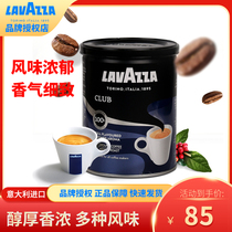 LAVAZZA CLUB LAVAZZA Coffee Powder Imported from Italy LAVAZZA freshly ground Black Coffee 250g