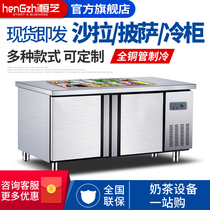  Slotted salad table Fresh-keeping workbench Fruit salad display cabinet Commercial malatang cold dishes refrigerated side dishes refrigerator
