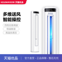 The Kellon Coron KFR-72LW FD1-X3