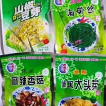 Halal mustard tuber spicy meal seaweed bean sprouts small vegetable Hui people convenient fast food spicy radish dry spicy radish ready to eat