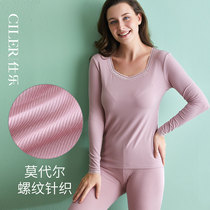 Shile women ultra-fine modal thread warm and thin high-elastic breathable autumn clothes and trousers slim-fit underwear set