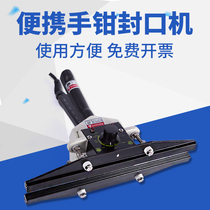 Small commercial pliers sealing machine Multi-size plastic bag aluminum foil bag sealing machine Portable hand-in-hand sealing machine Kraft paper hand-in-hand packaging bag tea mobile high-power handheld heat sealing machine