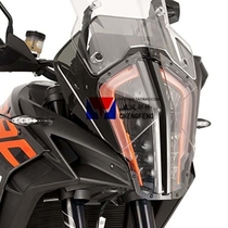 Suitable for KTMs new 1290ADV S R version modified headlight protective cover Acrylic protective plate protection