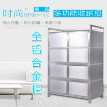 Thickened all-aluminum alloy simple cupboard sideboard cabinet kitchen stove counter balcony locker cupboard cupboard tea cabinet