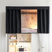 Accidentally original design ink black bedroom upper and lower bunk bed curtain shading student dormitory bed curtain