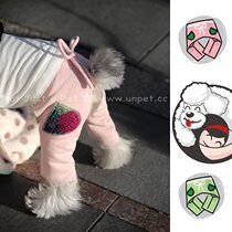 UNPET Treasure pets Puppy bow tie trousers plush pocket ring pure cotton sweater version sports pants