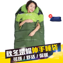 Outdoor sleeping bag Adult autumn and winter thickened adult cold warm indoor lunch break camping double travel dirt barrier
