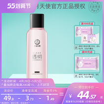 October Angels thorough double flower net overdraft makeup remover water liquid mild moisturizing and refreshing pregnant woman color makeup pregnancy Cosmetics
