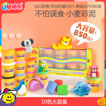 Peperle Plasticine Childrens European Standard Color Mud Set Handmade Kindergarten Baby Safety Light Clay Toys