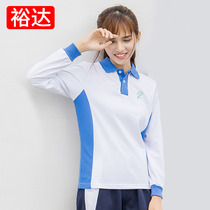 Yuda Shenzhen school uniform Middle school junior high school womens high school spring and autumn sportswear top long-sleeved T-shirt
