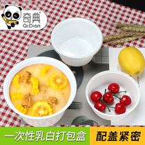 Disposable milky white plastic packing box round takeaway lunch box with lid thick compact round bowl fast food heat-resistant