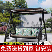 Net Red Autumn Thousands Outdoor Patio Chairlift Rocking Chair Open-air Balcony Garden double outdoor cast aluminium Leisure autumn thousands of hanging beds