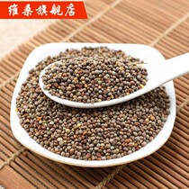 Suzi seeds 500g pure perilla seeds seasoning