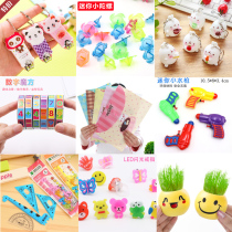 Ground Push Event Small Gift Custom Opening Shop Celebrating Promotion MicroShang Drainage Practical Gift for less than 2 yuan