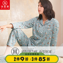 Huayou Yuan Spring Summer Pure Cotton Long Sleeve Sleeping Clothes Casual Loose Home Clothes Big Code Printed Thin-Style Sleeping Pants Two Sets