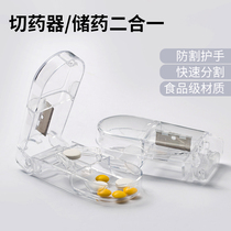 Cut in medicine Medicine Pills Pill Tablets of tablets 10% 23 Four-portable Precision Cutting Splitting Transparent Kits