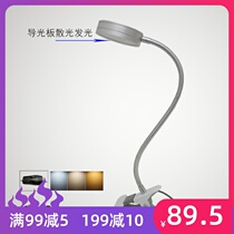 Grafting eyelash lamp graft special portable thread embroidered desktop ultra-bright beauty lamp tattoo embroidered with beautiful ciliary lamp