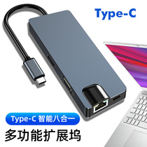 Dell Lingyue 3501 5000 5280 5409 5509 7000 Type-C docking station HDMI VGA converter USB card reader