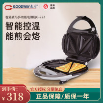 Weimar electric cake pan home mini waffle machine small roast Bab muffin baby sandwich G-222