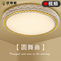 Round living room lamp LED ceiling lamp simple modern warm study Sun table lamp aisle lamp bedroom lamp