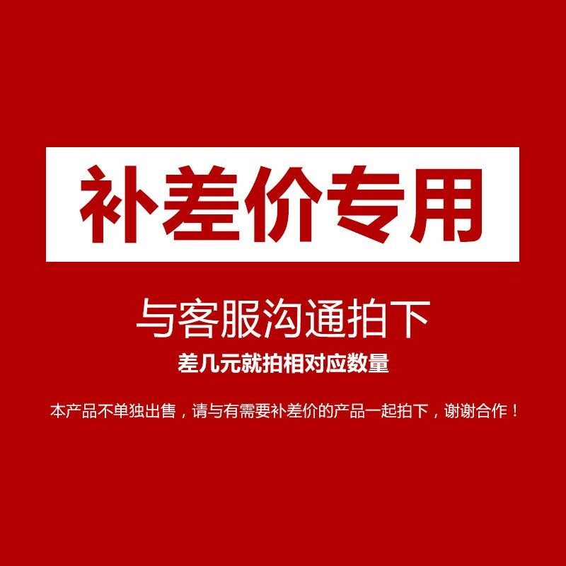 The premium over the price of the difference.