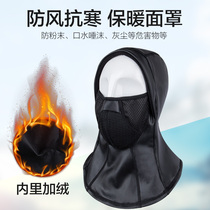Fujida Hood full face winter thickened bandits winter anti-face freezing mask ghost gangster head cover face face