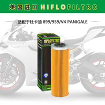 British HF filter element is suitable for Ducati 899 959 V4 PANIGALE motorcycle oil grid