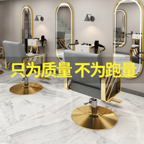 Barber shop chair hairdressing shop barber chair hair salon special hairdressing chair stool Net red lift can be lowered hair cutting chair