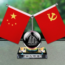Corlando Chairman Tivera Love Tento Ling Royal Car Swing Red Flag Shaw Perfume Cot Decoration Products
