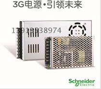 (Original) Schneider Switching Power Supply ABL2REM24085H 24v 200W 8 3A