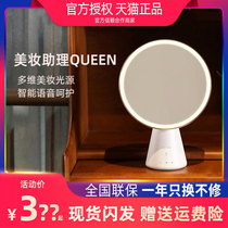 Tmall Genie QUEEN desktop desktop led with light Net Red Girl intelligent voice Beauty Mirror makeup vanity mirror