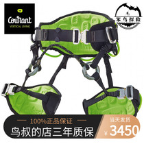 Stupid bird adventure French COURANT KOALA HARNESS professional tree climbing seat belt tree work