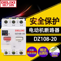 Delixi DZ108-20 11 motor protection plastic housing circuit breaker adjustable current 3VE low voltage circuit breaker