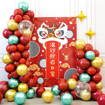 Chinese style baby birthday 100 Days party balloon package Chinese poster capture week background wall scene layout