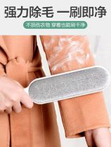 Sofa beds wool remover adhesive brushes Home Small pets Cat Kitty Hair Suction machine Non-electric vacuum cleaner