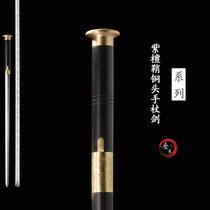 The Longquan City Full Carpenter Sword Flower Pattern Steel Cane Sword and Sword for the Elderly Long-age portable crutch sword unopened