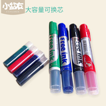 Small friends large large capacity replaceable ink whiteboard pen Easy to wipe water-based pen Replaceable refill water pen
