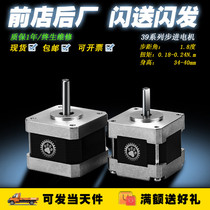 CNC special high-precision stepper motor driver set controller AC DC motor drive board motor