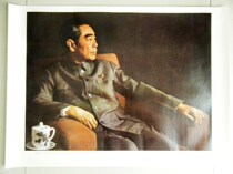 High imitation HD Zhou Enlai Premier Zhous Great Hall sofa sitting photo posters like the 73th edition of the second open