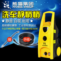 Panda 2062A silent self-priming household high pressure car wash cleaning machine 220V car wash machine induction motor water gun
