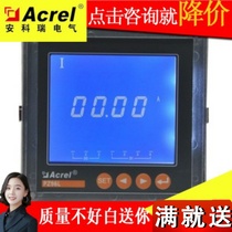 Ancori direct sales PZ96-AV *PZ96L-AV * single-phase voltage V single-phase digital display current meter