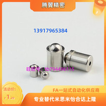 (manufacturer direct sales) press-in-type ball head plunger PFSSN4 5 6 8 10 positioning beads to touch pearlized body glass beads
