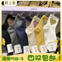 South Korea imported East Gate socks sweet BAO WEN peach heart cute middle tube thread cotton socks women