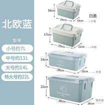 Student storage box storage box storage box plastic Bookbox High School storage box storage Toy Box storage box portable