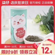 Heart catnip 15g natural cat grass cat peppermint powder dehair ball conditioning stomach cat snacks