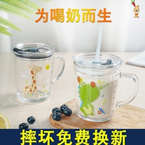 Childrens milk cup with scale with handle Breakfast milk cup Microwave oven heated glass heat-resistant brewing milk cup