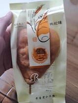 Tianyu rice chicken leg bread 80 nostalgic breakfast bean paste pine Ham multi-flavor bread snacks whole box