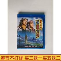 BD Blu-ray TV series The Legend of the Condor Heroes: The Southern Emperor and the Northern Beggar Boxed DVD Disc Disc starring Ekin Cheng
